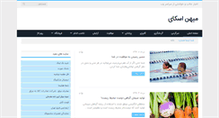 Desktop Screenshot of mihansky.com